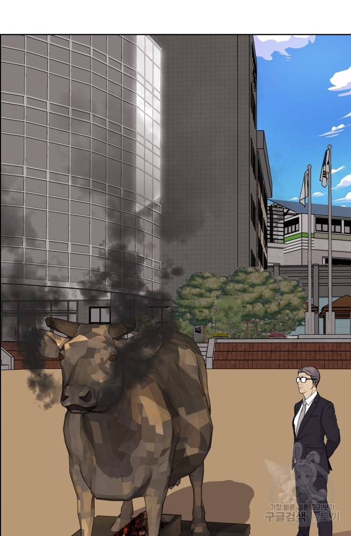용병학교 6화 8