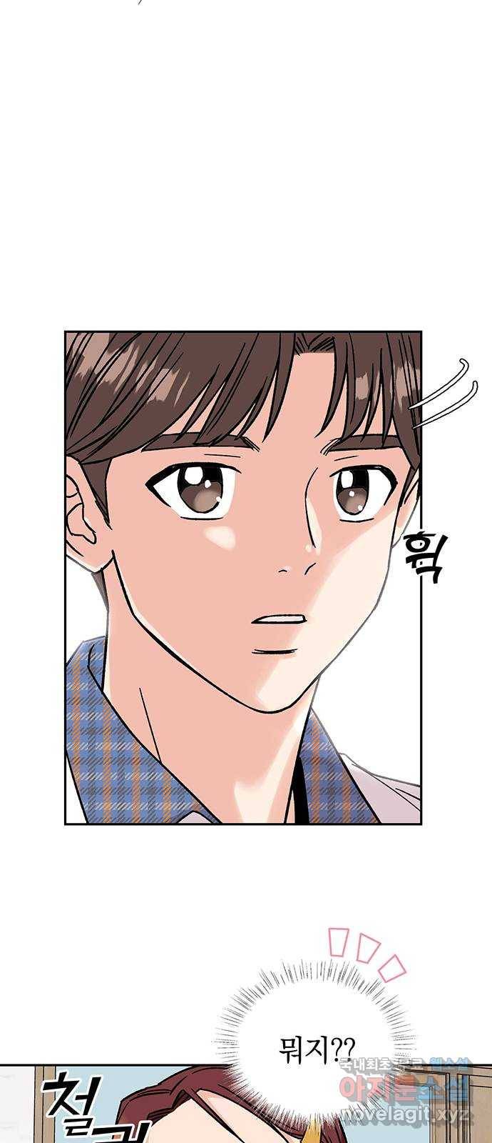 사랑하는 여배우들 1화 11