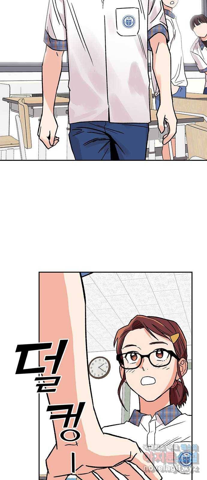 사랑하는 여배우들 1화 13