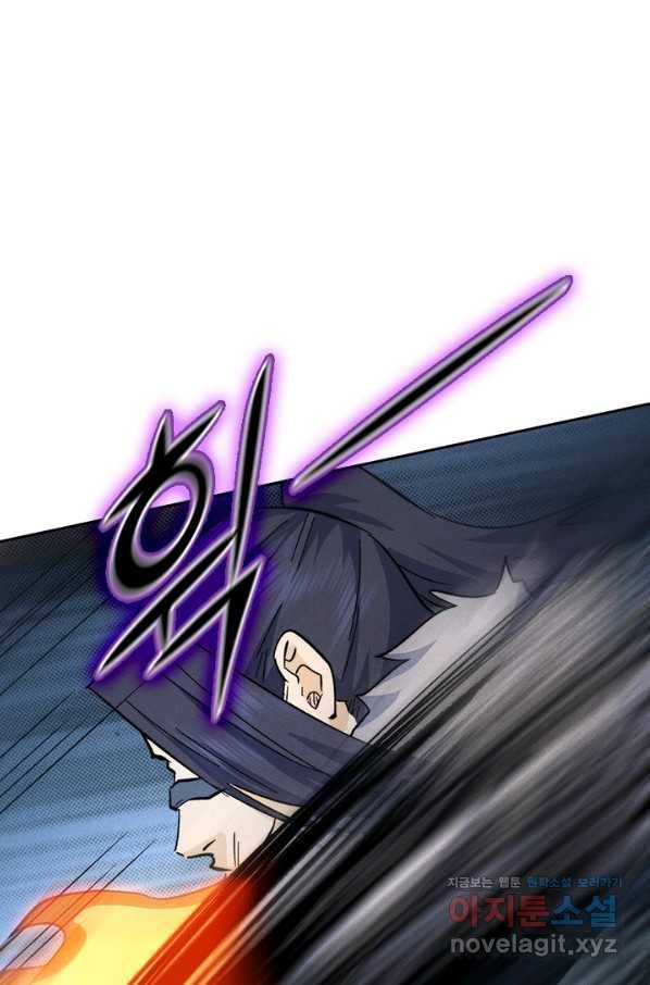 사상 최강 남주 83화 6