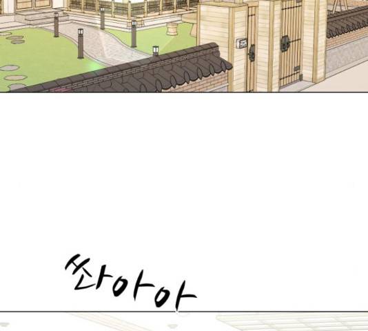 로맨틱 태평수산 9화 2