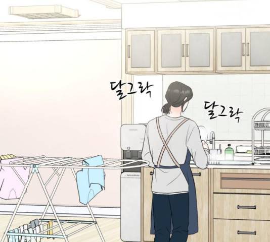 로맨틱 태평수산 9화 3