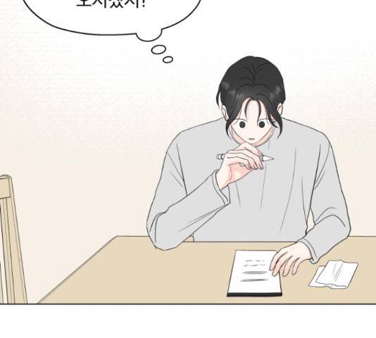 로맨틱 태평수산 9화 7