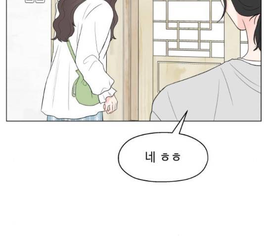 로맨틱 태평수산 9화 11
