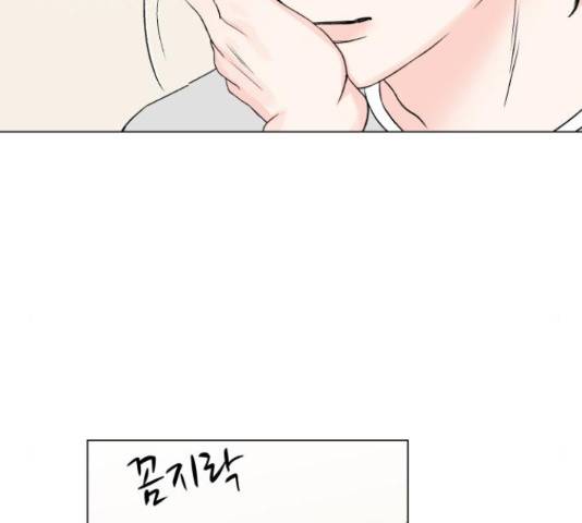 로맨틱 태평수산 9화 16
