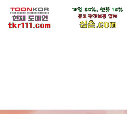 로맨틱 태평수산 9화 22