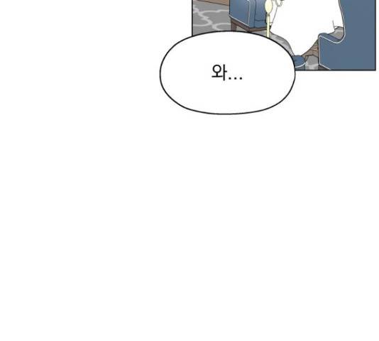 로맨틱 태평수산 9화 26
