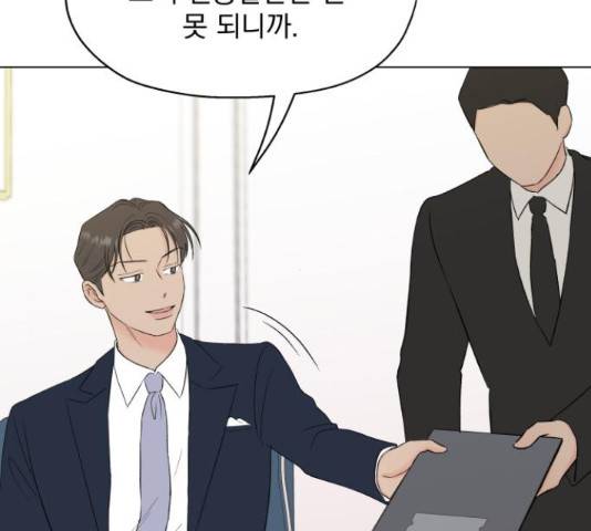 로맨틱 태평수산 9화 37