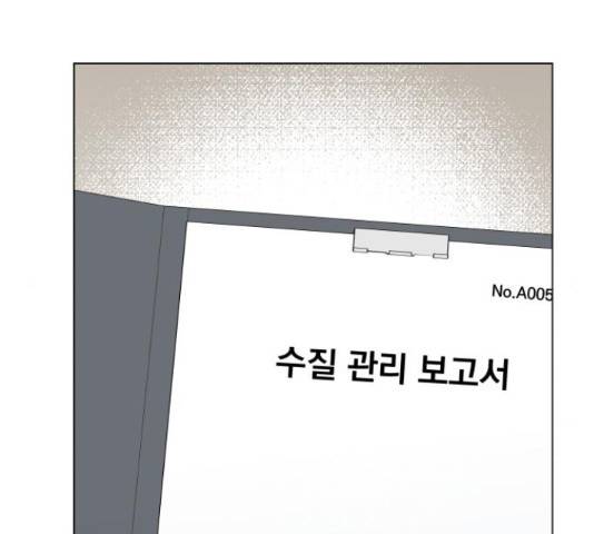 로맨틱 태평수산 9화 41