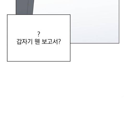 로맨틱 태평수산 9화 42