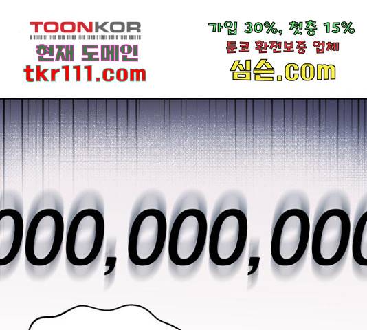로맨틱 태평수산 9화 43