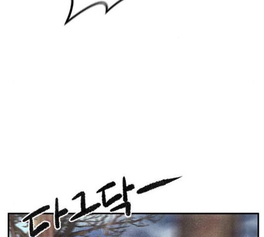 만물의 영장 PART2 68화 3