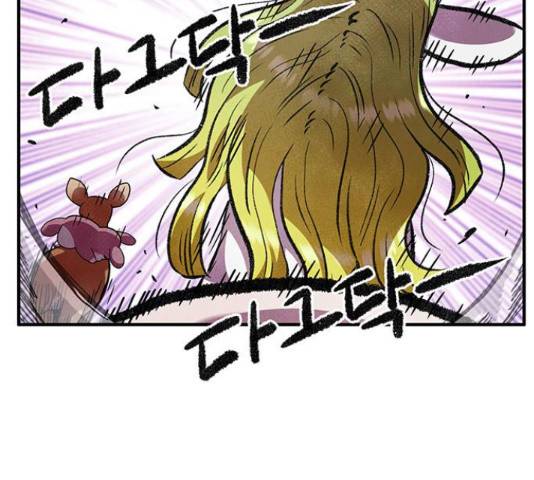만물의 영장 PART2 68화 8