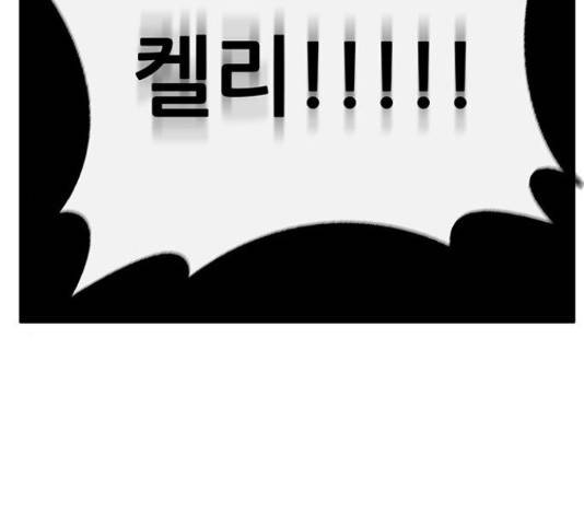 만물의 영장 PART2 68화 10