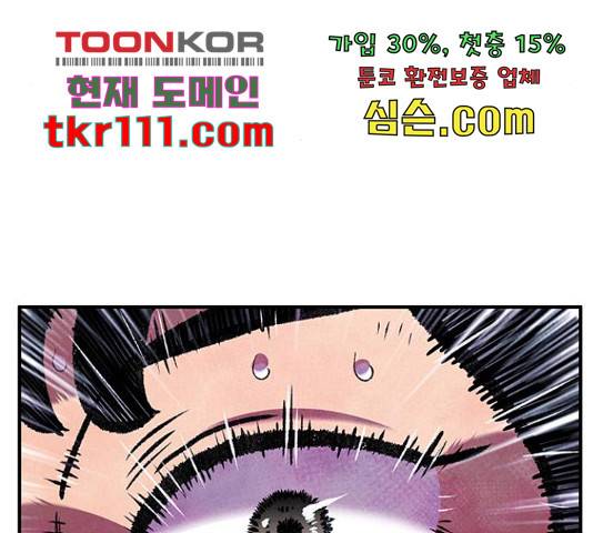 만물의 영장 PART2 68화 11