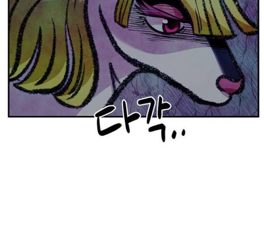 만물의 영장 PART2 68화 59