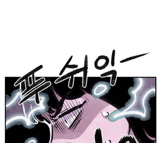만물의 영장 PART2 68화 102