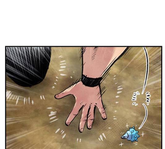 만물의 영장 PART2 68화 104