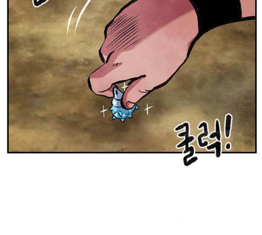 만물의 영장 PART2 68화 108