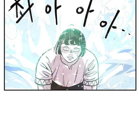 만물의 영장 PART2 68화 118