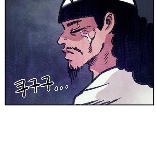 만물의 영장 PART2 68화 127