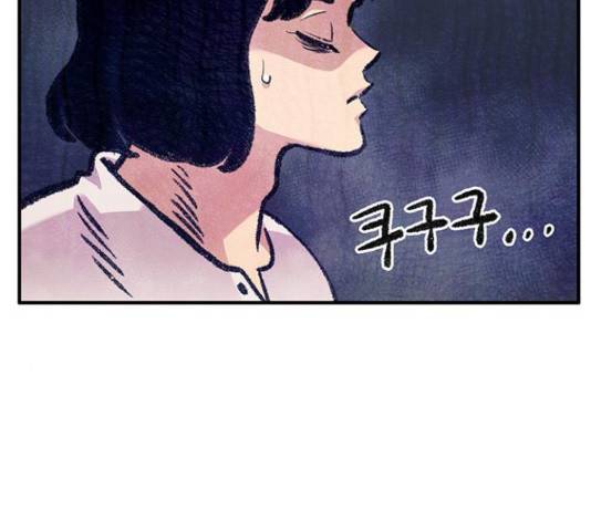만물의 영장 PART2 68화 129