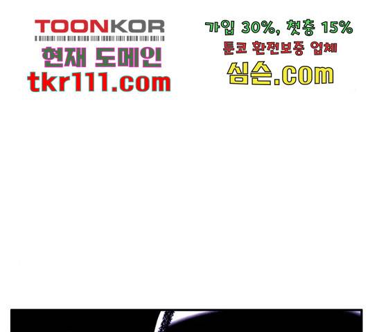 만물의 영장 PART2 68화 138