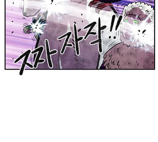 만물의 영장 PART2 68화 174