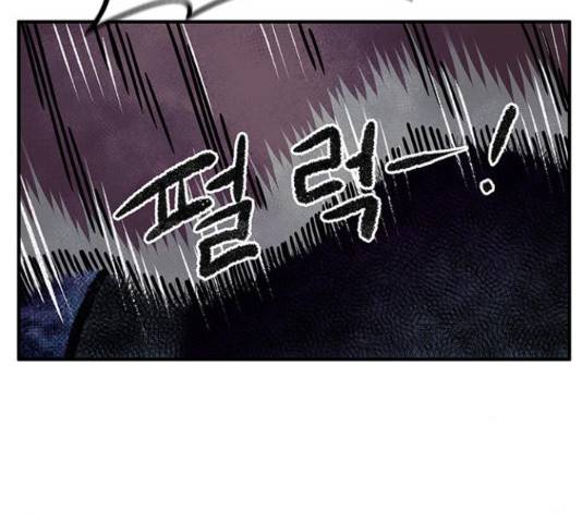 만물의 영장 PART2 68화 193
