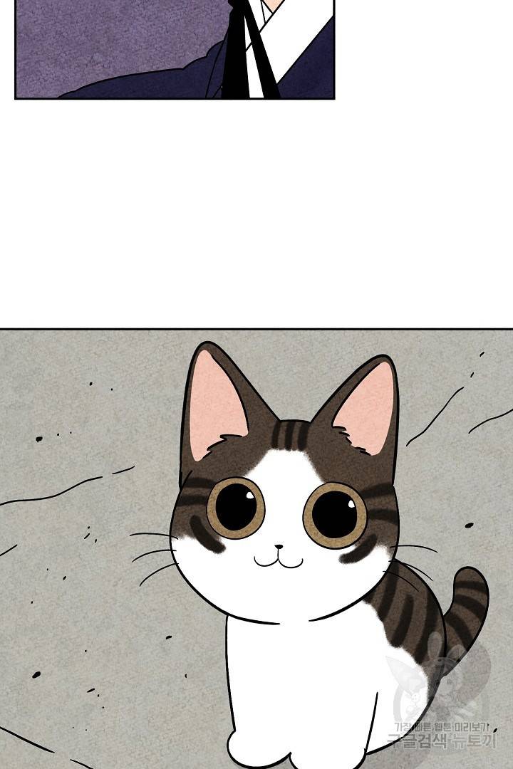 금복이 이야기 81화 8