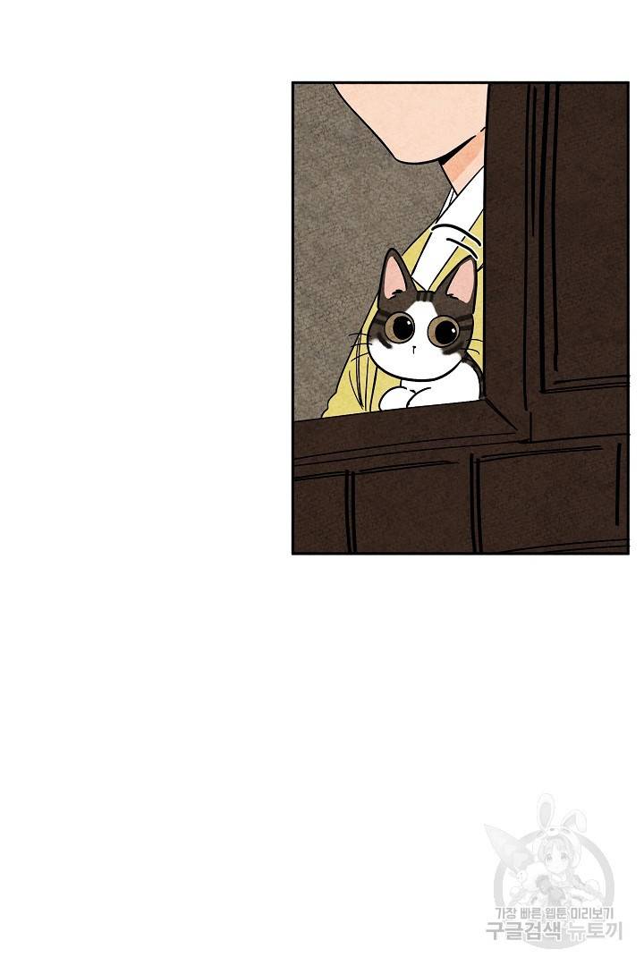 금복이 이야기 81화 33