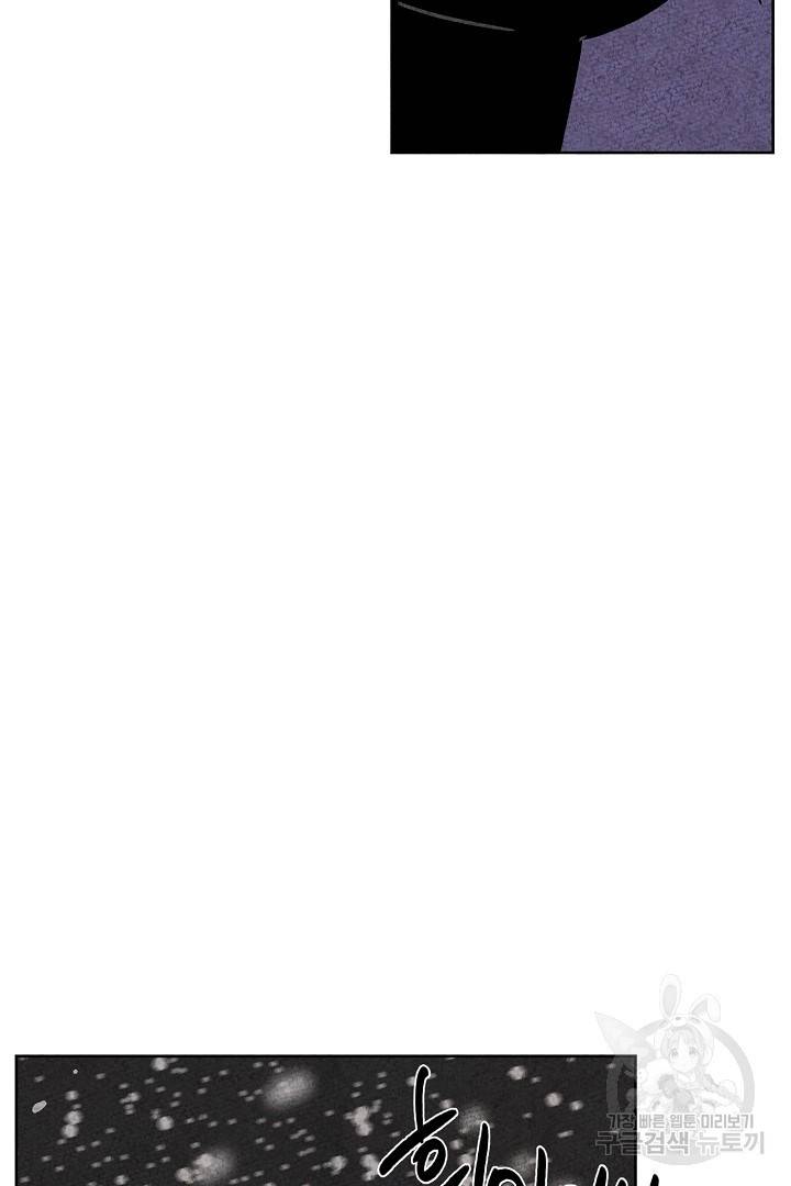 금복이 이야기 81화 54