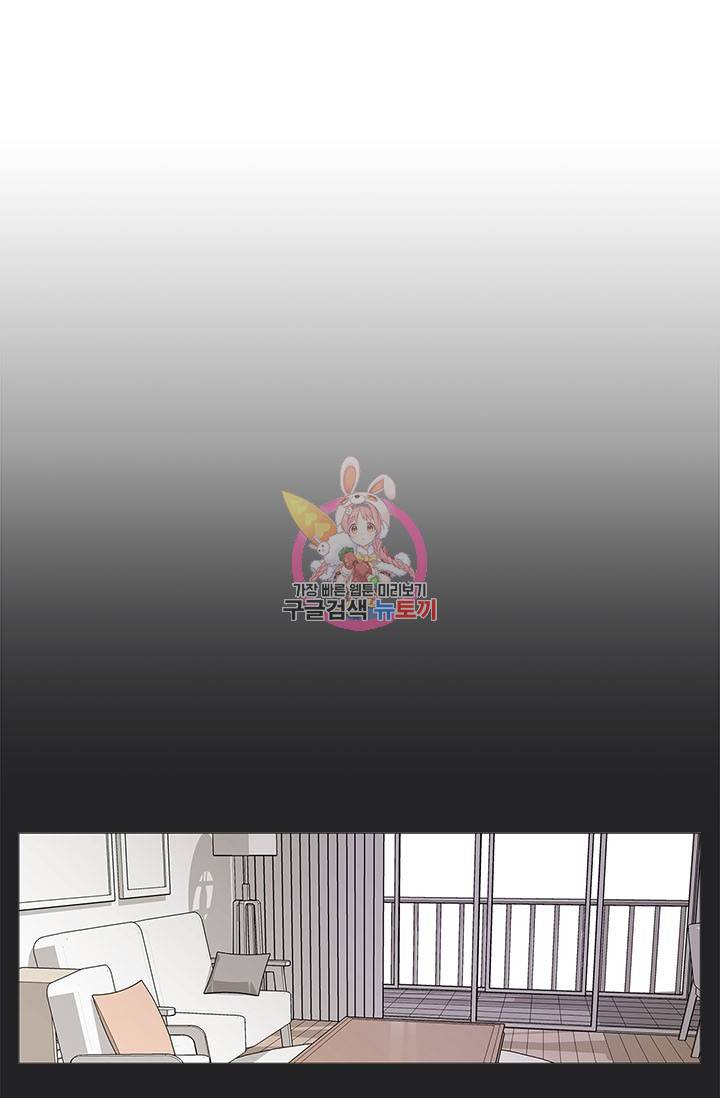 도령의 가족 외전 1화 1