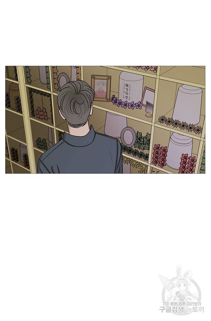 도령의 가족 외전 6화 10
