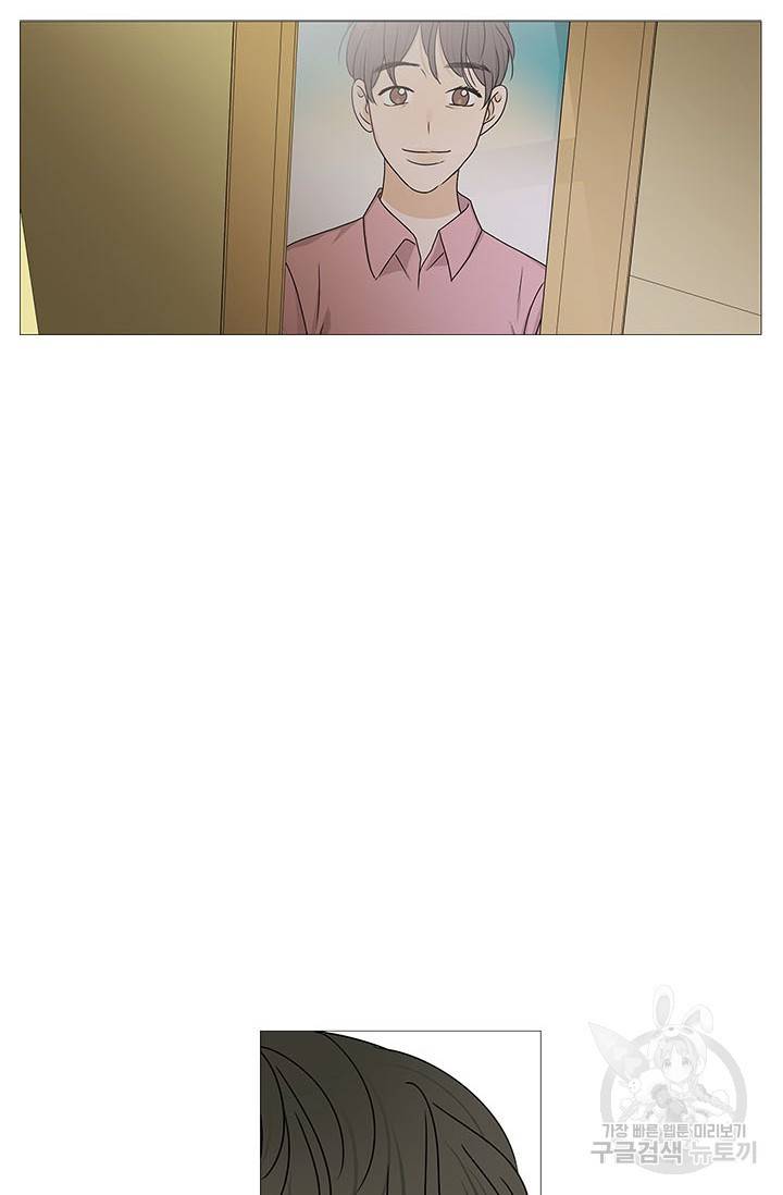 도령의 가족 외전 6화 11