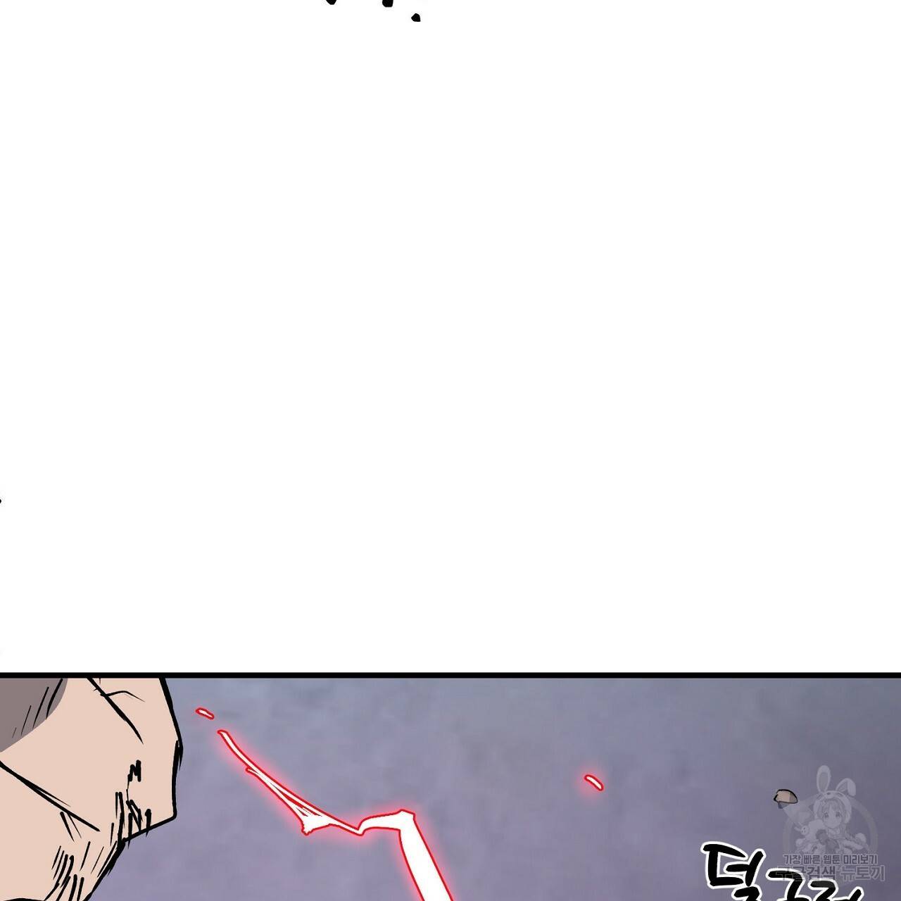 부탁이니 죽어주라 32화 10