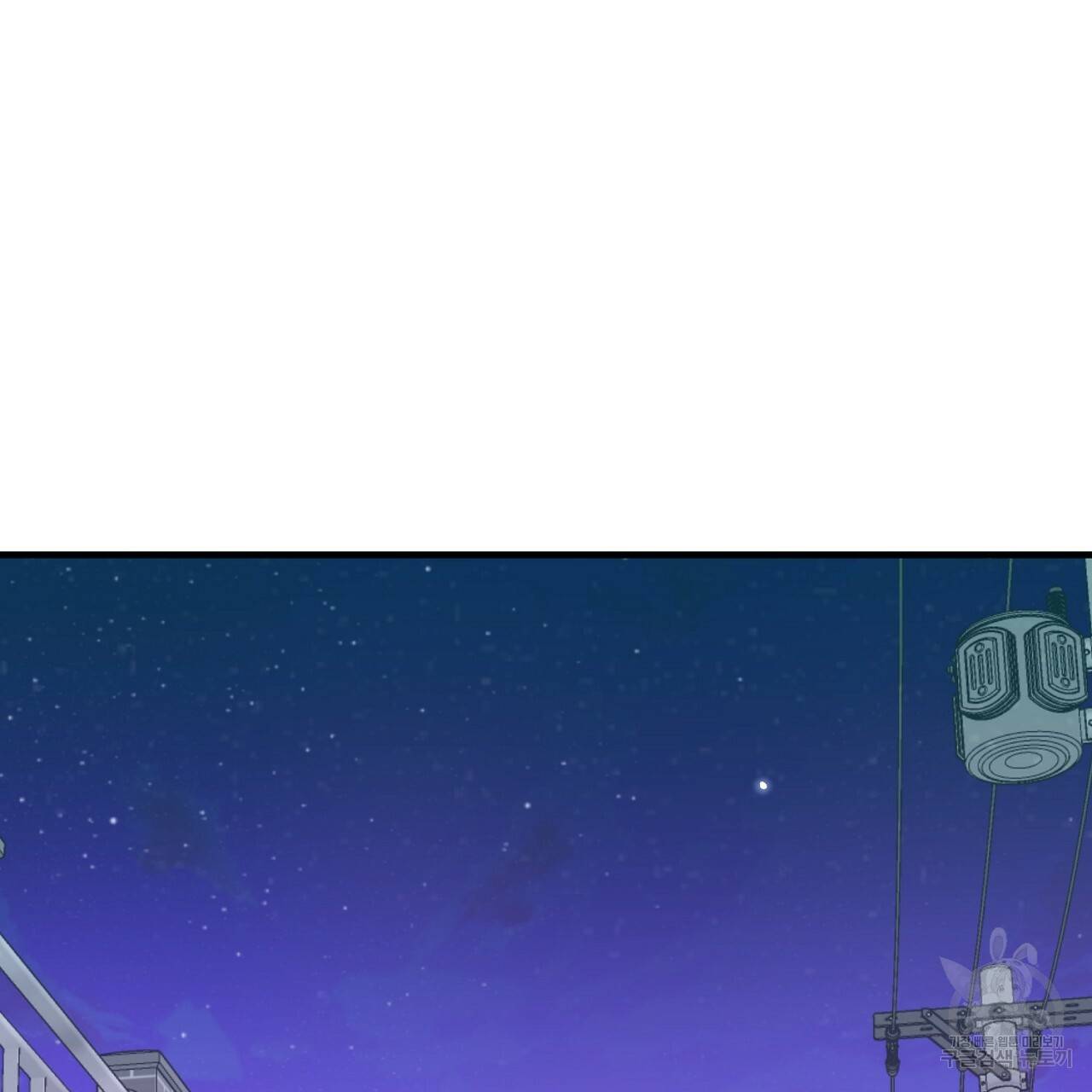 부탁이니 죽어주라 32화 22