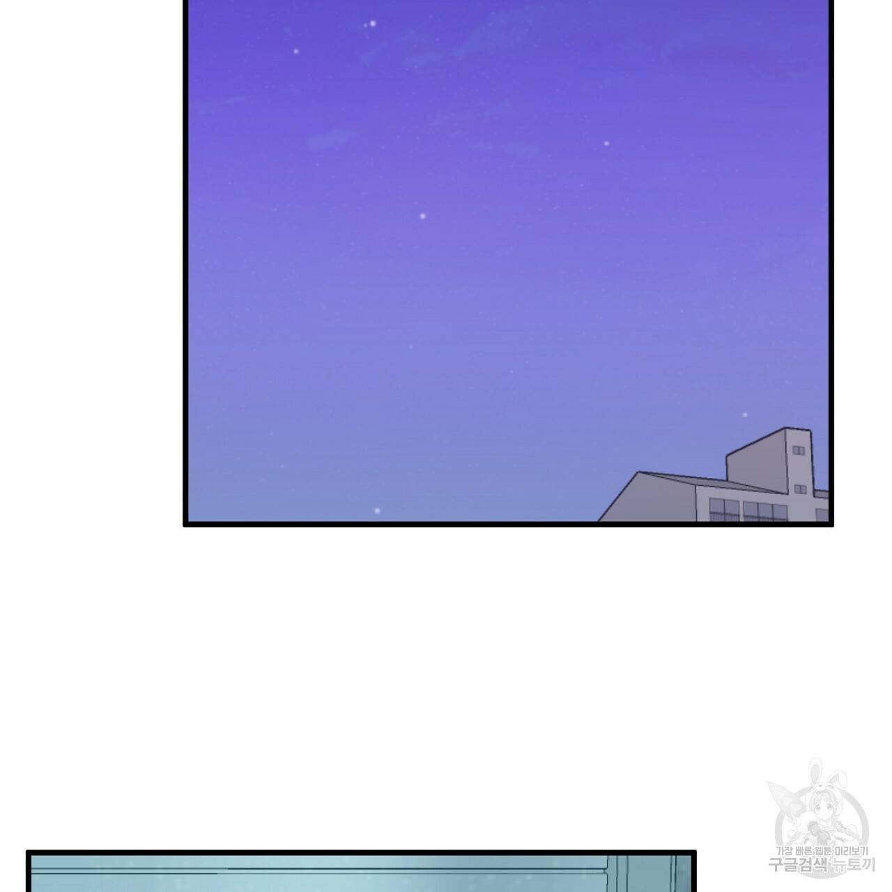 부탁이니 죽어주라 32화 25