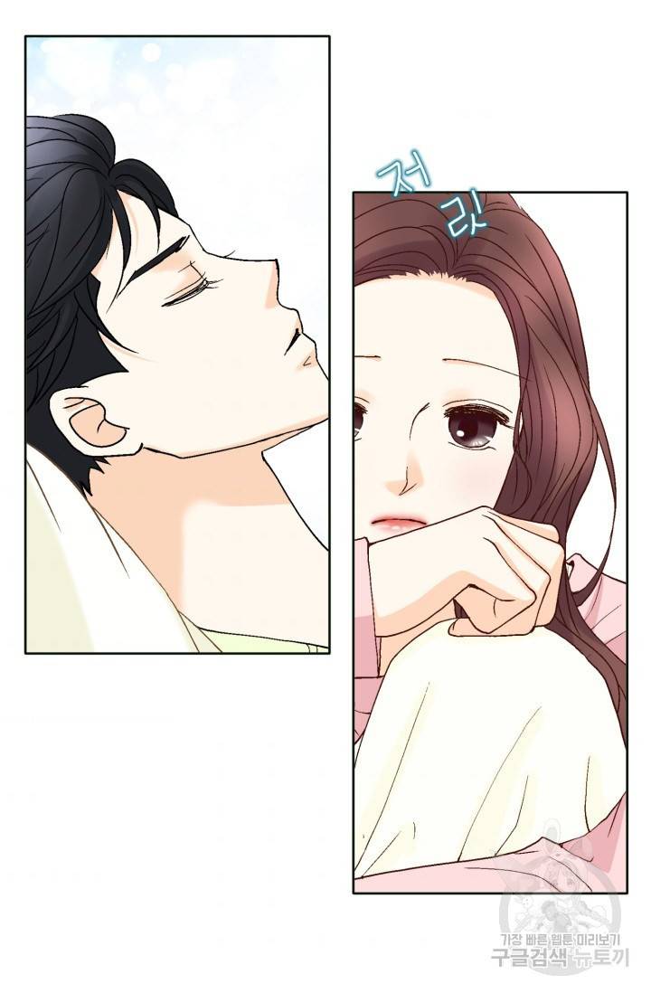 연하의 곰신 60화 10