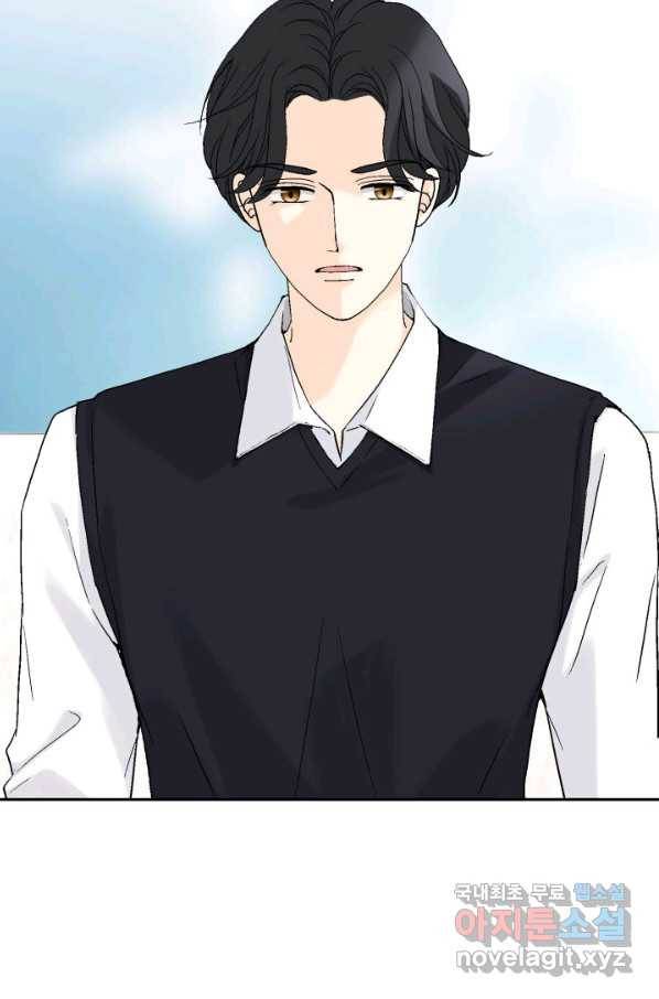 누구의 아이를 낳을까 77화 공수전환 27