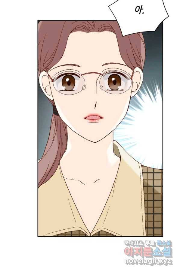 누구의 아이를 낳을까 77화 공수전환 31
