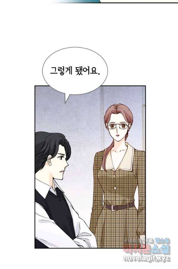 누구의 아이를 낳을까 77화 공수전환 35