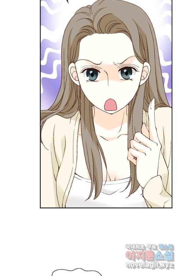 누구의 아이를 낳을까 77화 공수전환 67