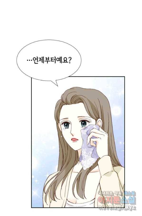 누구의 아이를 낳을까 77화 공수전환 78