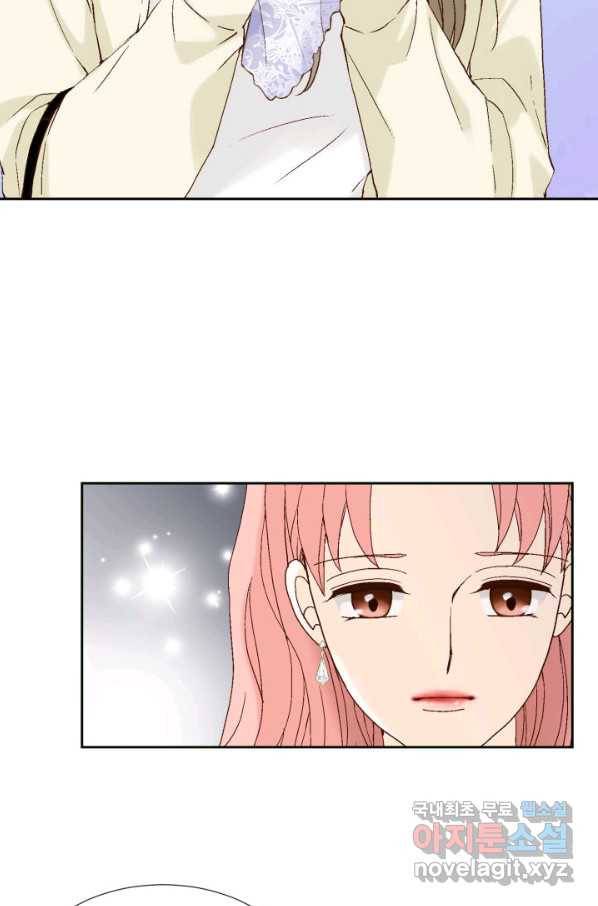 누구의 아이를 낳을까 77화 공수전환 86