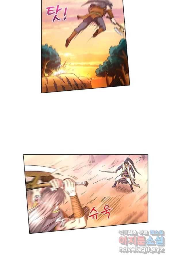 환생요마 62화 5