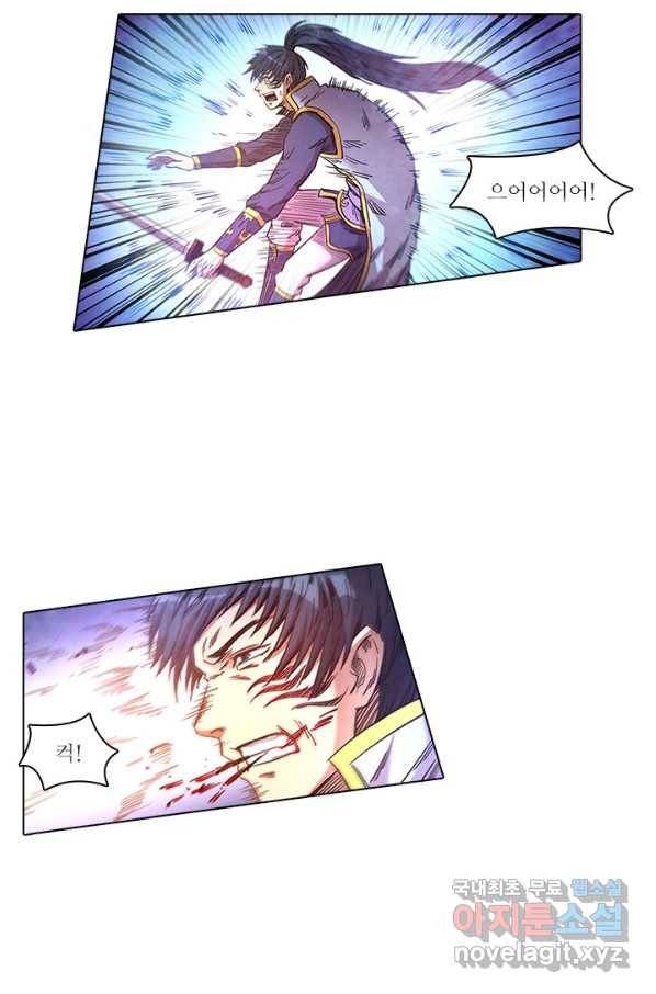 환생요마 62화 8