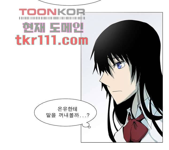 메트로놈 40화 15