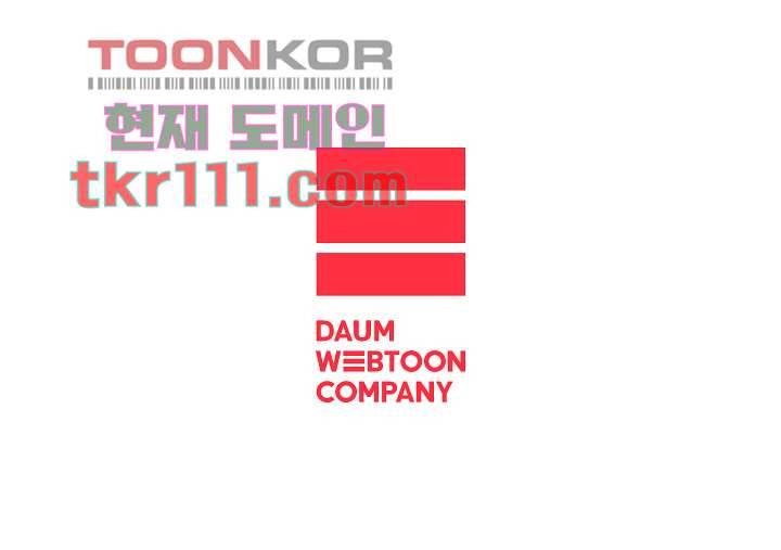 메트로놈 40화 31