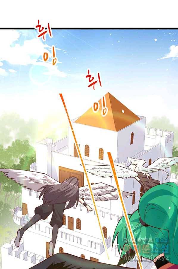 오늘부터 성주 217화 3